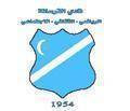 Al Tarsana Logo