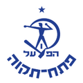 Hapoel Petah Tikva Nahum Stelmah U19 Logo