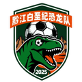 Qianjiang Cretaceous Dinosaur Logo