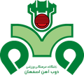 Zob Ahan Logo