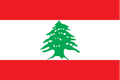 Lebanon  U17 (W) Logo