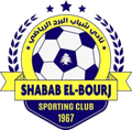 Shabab El-Bourj Logo