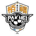 Pak Hei Logo