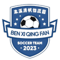 Benxi Qingfan Logo
