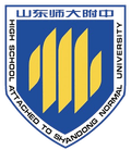 The Affiliated Middle School of Shandong Normal University U17 Logo