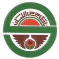 Sers Elyan Logo
