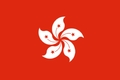Hong Kong University Logo