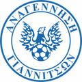 Anagennisi Giannitsa Logo