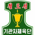 Kigwancha Sports Club Logo