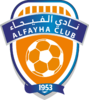 Al Feiha Reserves Logo