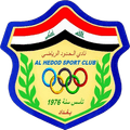 Al-Hudood Logo