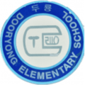 Dooryong Elementary School Logo