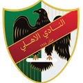 Al-Ahly Logo