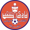 Shaab Sharjah U19 Logo