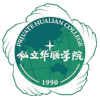 Private Hualian College Logo