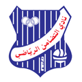 Al-Ttadamon (Youth)(KUW) Logo