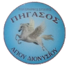 Pigasos Agiou Dionisiou Logo