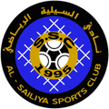 Al Sailiya Logo