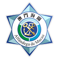 Macao Alfandega Logo