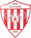 New Salamis fc Logo