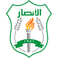 Al Ansar Logo
