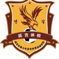 Yanji Sports School U15 Logo