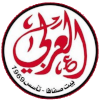 อัลอราบี เบต ชาฟาฟา Logo