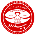 Sepidrood Rasht Logo