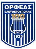 Orfeas Eleftheroupoli Logo