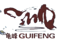 GuiFeng Logo