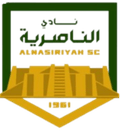 Al Nasiriyah Logo