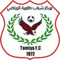 MS Tamea Logo