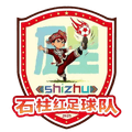 Shizhu Red Logo