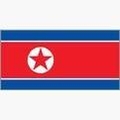 North Korea University (w) Logo