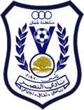 Al-Nasr(OMA) Logo