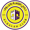 Al-Qalah Logo