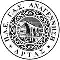 Anagenisi Artas Logo