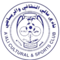 Aali Club U21 Logo