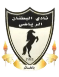 Al Batnan Logo