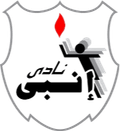 ENPPI (W) Logo
