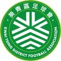 Kwai Tsing Logo