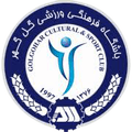Gol Gohar U23 Logo