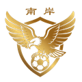 Nan'an Logo