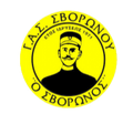 GAS Svoronou Logo