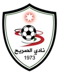 Al Sareeh U20 Logo
