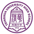 Tsinghua University High School U15 Logo