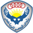 Al-Nasr Mining Club Logo