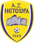 Meteora Logo