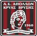 Apollon Krya Vrysi Logo