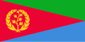 Eritrea U17 Logo